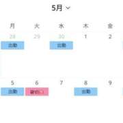 ヒメ日記 2025/05/07 23:45 投稿 西山　凛々子 白夜