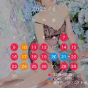 ヒメ日記 2025/05/12 23:03 投稿 西山　凛々子 白夜