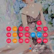 ヒメ日記 2025/05/13 17:01 投稿 西山　凛々子 白夜