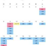 ヒメ日記 2025/05/19 21:13 投稿 西山　凛々子 白夜