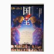 ヒメ日記 2025/06/14 00:33 投稿 西山　凛々子 白夜