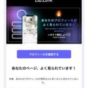 ヒメ日記 2025/06/17 12:12 投稿 西山　凛々子 白夜