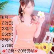 ヒメ日記 2025/06/25 21:30 投稿 西山　凛々子 白夜