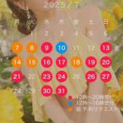 ヒメ日記 2025/07/07 22:59 投稿 西山　凛々子 白夜