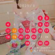 ヒメ日記 2025/07/26 12:29 投稿 西山　凛々子 白夜