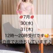 ヒメ日記 2025/07/30 10:36 投稿 西山　凛々子 白夜