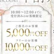 ヒメ日記 2025/08/05 17:01 投稿 西山　凛々子 白夜