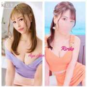 ヒメ日記 2025/08/09 20:38 投稿 西山　凛々子 白夜