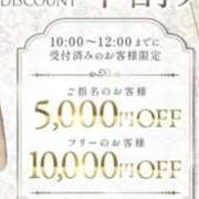 ヒメ日記 2025/09/12 10:28 投稿 西山　凛々子 白夜