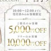 ヒメ日記 2025/09/13 20:01 投稿 西山　凛々子 白夜