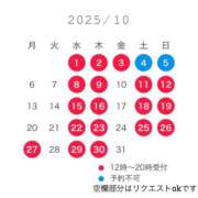 ヒメ日記 2025/09/16 14:40 投稿 西山　凛々子 白夜