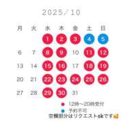 ヒメ日記 2025/09/17 12:01 投稿 西山　凛々子 白夜