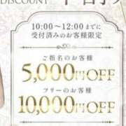 ヒメ日記 2025/09/19 22:01 投稿 西山　凛々子 白夜