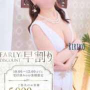 ヒメ日記 2025/10/01 23:05 投稿 西山　凛々子 白夜