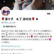 ヒメ日記 2025/10/15 17:01 投稿 西山　凛々子 白夜