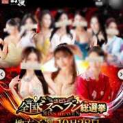 ヒメ日記 2025/10/17 23:38 投稿 西山　凛々子 白夜