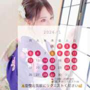 ヒメ日記 2025/11/09 20:01 投稿 西山　凛々子 白夜