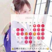 ヒメ日記 2025/11/11 17:01 投稿 西山　凛々子 白夜