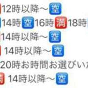 ヒメ日記 2025/11/12 17:01 投稿 西山　凛々子 白夜