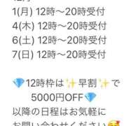 ヒメ日記 2025/11/29 10:12 投稿 西山　凛々子 白夜