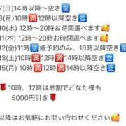西山　凛々子 本日は14時以降が空き🈳です🥰 白夜