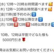 西山　凛々子 12(金)残り1枠です❣️ 白夜