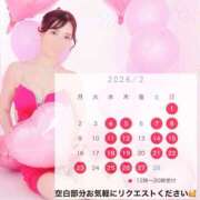 ヒメ日記 2026/01/15 20:02 投稿 西山　凛々子 白夜