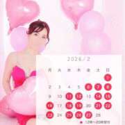 ヒメ日記 2026/01/17 20:44 投稿 西山　凛々子 白夜