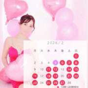 ヒメ日記 2026/01/31 16:15 投稿 西山　凛々子 白夜