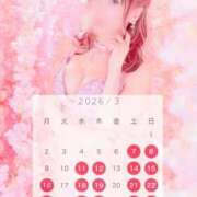 ヒメ日記 2026/02/06 20:02 投稿 西山　凛々子 白夜