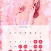 西山　凛々子 3月のご予約を受付中です🥰 白夜