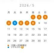 ヒメ日記 2026/03/21 21:33 投稿 西山　凛々子 白夜