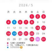 ヒメ日記 2026/03/27 11:54 投稿 西山　凛々子 白夜