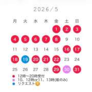 ヒメ日記 2026/04/02 08:30 投稿 西山　凛々子 白夜