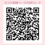 ヒメ日記 2026/04/11 16:30 投稿 西山　凛々子 白夜