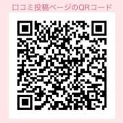 ヒメ日記 2026/04/20 23:51 投稿 西山　凛々子 白夜