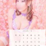 ヒメ日記 2026/04/21 10:58 投稿 西山　凛々子 白夜