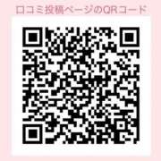 ヒメ日記 2026/04/26 19:01 投稿 西山　凛々子 白夜