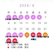 ヒメ日記 2026/05/24 00:00 投稿 西山　凛々子 白夜