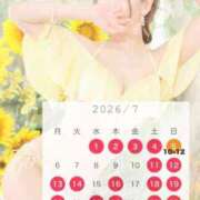 ヒメ日記 2026/05/30 16:45 投稿 西山　凛々子 白夜