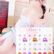 ヒメ日記 2026/06/03 11:03 投稿 西山　凛々子 白夜
