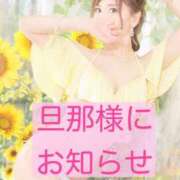 ヒメ日記 2026/07/16 20:39 投稿 西山　凛々子 白夜