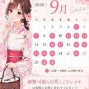 ヒメ日記 2026/08/17 12:17 投稿 西山　凛々子 白夜