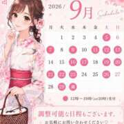 ヒメ日記 2026/08/19 18:15 投稿 西山　凛々子 白夜