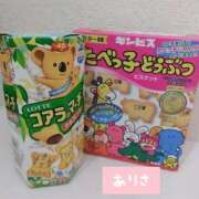 ヒメ日記 2025/01/22 15:31 投稿 西山ありさ 大人めシンデレラ 新横浜店（シンデレラグループ）