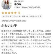 ヒメ日記 2026/04/03 16:40 投稿 ゆうな 僕らのぽっちゃリーノin越谷
