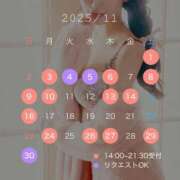 ヒメ日記 2025/11/23 14:07 投稿 あいか Lounge Yoki東京