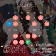 ヒメ日記 2025/12/01 22:57 投稿 あいか Lounge Yoki東京