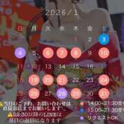 ヒメ日記 2026/01/03 14:15 投稿 あいか Lounge Yoki東京