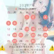 ヒメ日記 2026/04/10 14:27 投稿 あいか Lounge Yoki東京